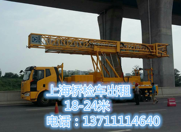 上海桥梁检测车出租，种类多样，车型全面。